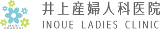 井上産婦人科医院